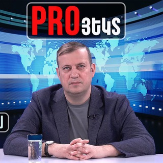 Telegram profile photo for PROյեկտ Euromedia24