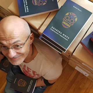 Telegram group profile photo for Валерій Примост (UA)