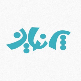 Telegram profile photo for خانه عروسک های پرنیان