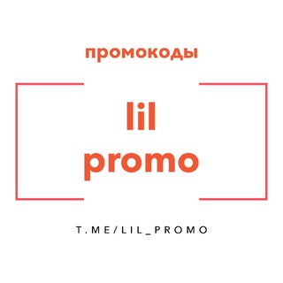 Telegram profile photo for lil promo