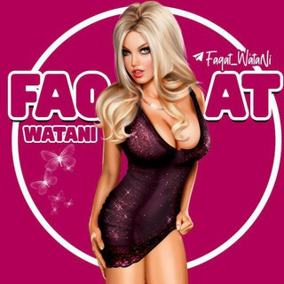 Telegram profile photo for Faghat watani