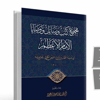 Telegram profile photo for أكرم محمد إسماعيل أبو عواد