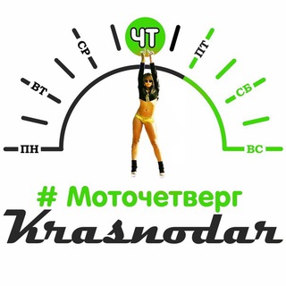 Telegram profile photo for Моточетверг.Новости