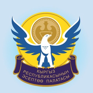 Telegram profile photo for Аудит новости КР