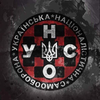 Telegram profile photo for Зведений підрозділ УНСО.🇺🇦