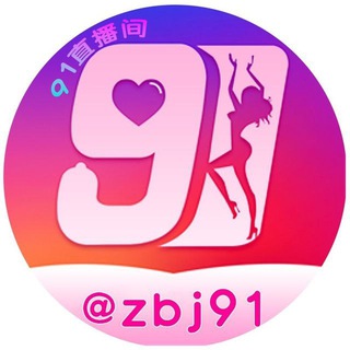 Telegram group profile photo for 番号查询番号搜索