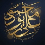Telegram profile photo for علی محمودپور | AliMahmoodpour