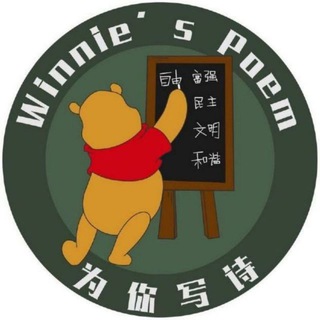 Telegram profile photo for 人间动物园