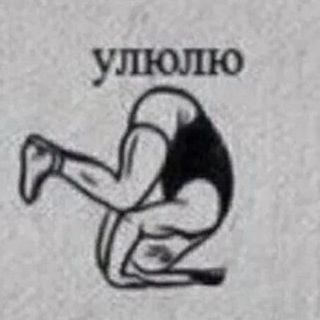 Telegram profile photo for SH¡SHKOVA