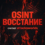 Telegram profile photo for osint восстание