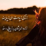 Telegram profile photo for اعتِرافِ آخَر