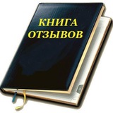 Telegram profile photo for СФЕРА. Отзывы