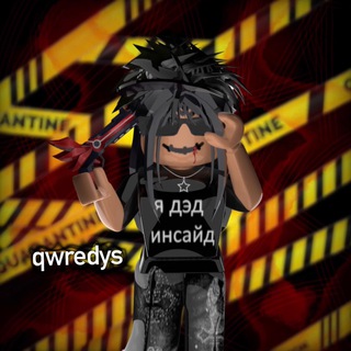 Telegram profile photo for @qwredys | Новости Роблокс