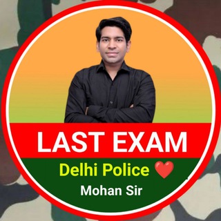 Telegram profile photo for LAST EXAM