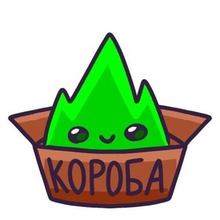 Telegram profile photo for Коробка Травы
