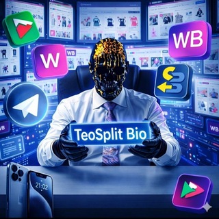 Telegram profile photo for Teo Split | БИО