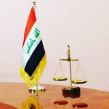 Telegram profile photo for الحقوقي ⚖