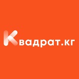 Telegram profile photo for Недвижимость Кыргызстан