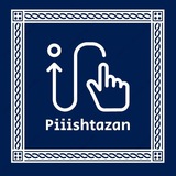 Telegram profile photo for آکادمی تحصیلی پیشتازان