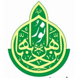 Telegram profile photo for هیأت نور الزّهراء سلام الله علیها تهران