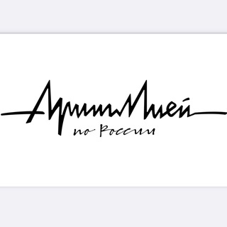 Telegram profile photo for Аритмией по России