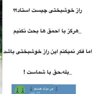 Telegram group profile photo for پایان سکوت