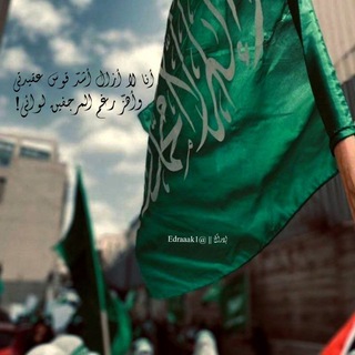 Telegram profile photo for 🌱| إدراك