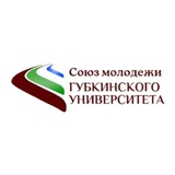 Telegram profile photo for Союз молодёжи Филиала РГУ нефти и газа имени И.М. Губкина в г. Ташкенте