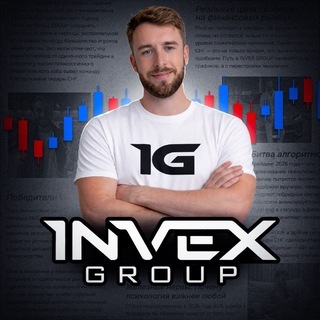 Telegram profile photo for INVEX GROUP