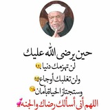 Telegram profile photo for الإنشاد في سوريا