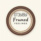 Telegram profile photo for отзывы «рамочные чувства»