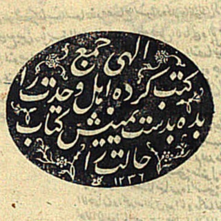 Telegram profile photo for مُقطّعه