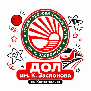Telegram profile photo for ДОЛ имени К. Заслонова