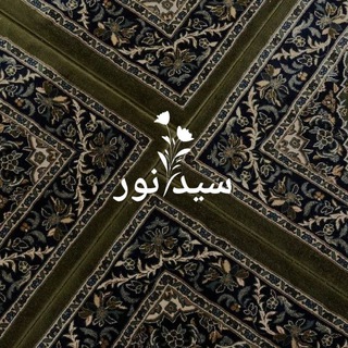 Telegram profile photo for seıdenur