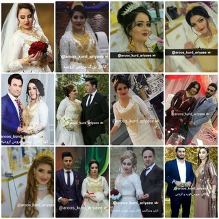 Telegram profile photo for 👰 aroos_kurd_ariyaee 🤵