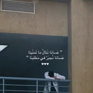 Telegram profile photo for خـريـف الأيام_kharif alayam