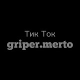 Telegram profile photo for Контора GRIPERА