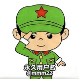 Telegram profile photo for 驸马【社交业务频道】