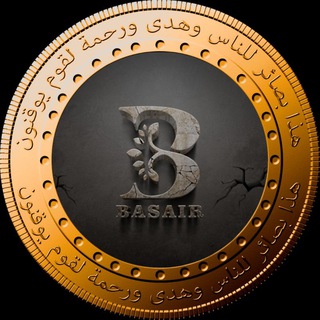 Telegram profile photo for ʙᴀsᴀɪʀ | 🕋 ɯииᴛᴄᴋий ᴨᴩоᴇᴋᴛ