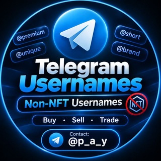Telegram profile photo for 出售非 NFT 用户名