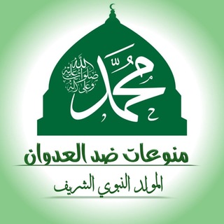 Telegram profile photo for منوعات ضد العدوان