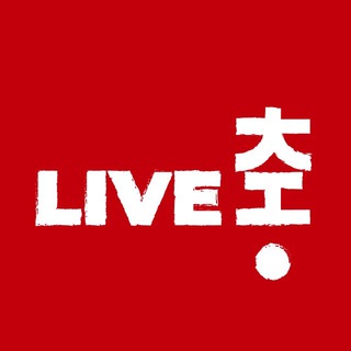 Telegram profile photo for Китай Наизнанку 🔴 LIVE