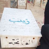 Telegram profile photo for مشاعِر جنُوبية