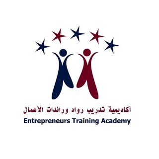 Telegram profile photo for قناة أكاديمية تدريب رواد ورائدات الأعمالDXN🌟💰
