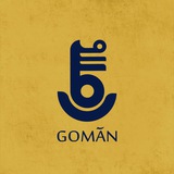 Telegram profile photo for گُمان | Gomãn