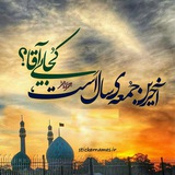 Telegram profile photo for 🌹Tabligh🌹