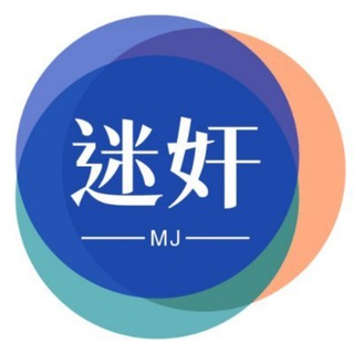Telegram group profile photo for 【迷奸俱乐部】浏览3群