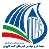 Telegram profile photo for دو و میدانی شهرستان گنبد کاووس