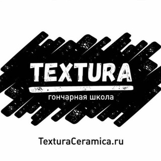 Telegram profile photo for TEXTURA | Гончарная школа в Москве | Беговая