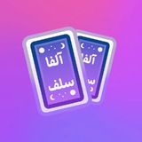 Telegram profile photo for Self | سوالات متداول